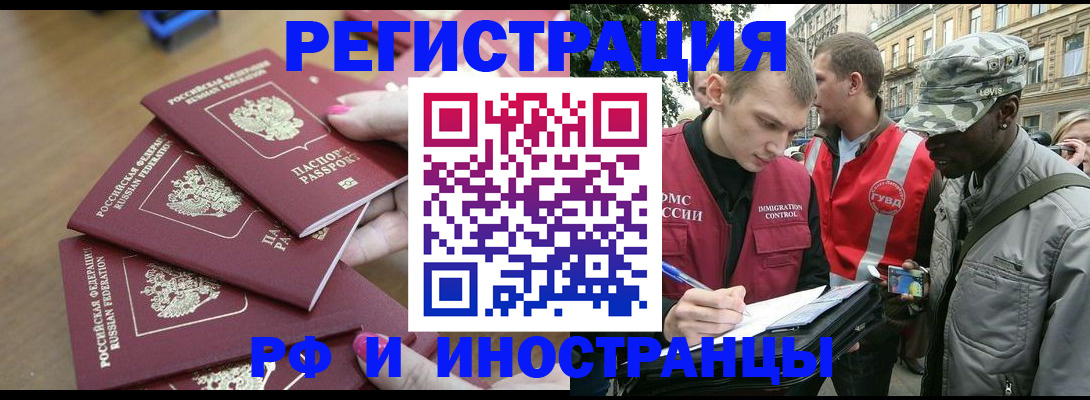 регистрация для школы в Нарткале